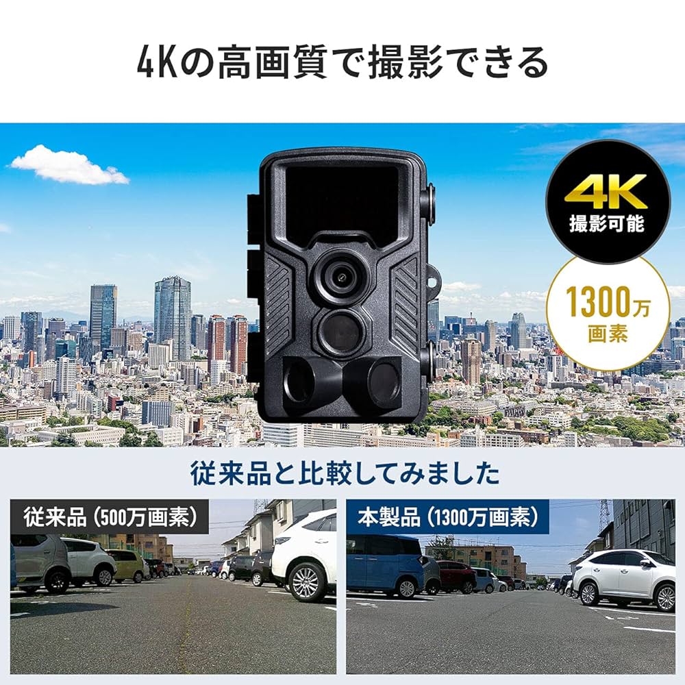 あきちゃん トレイルカメラ 防犯カメラ 動物監視カメラ 3200万画素 あきちゃん トレイルカメラ 防犯カメラ 動物監視カメラ 3200万